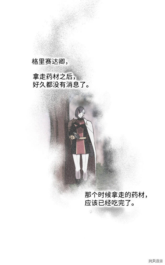 第2话47