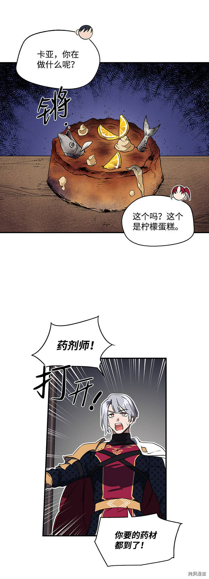 第10话16