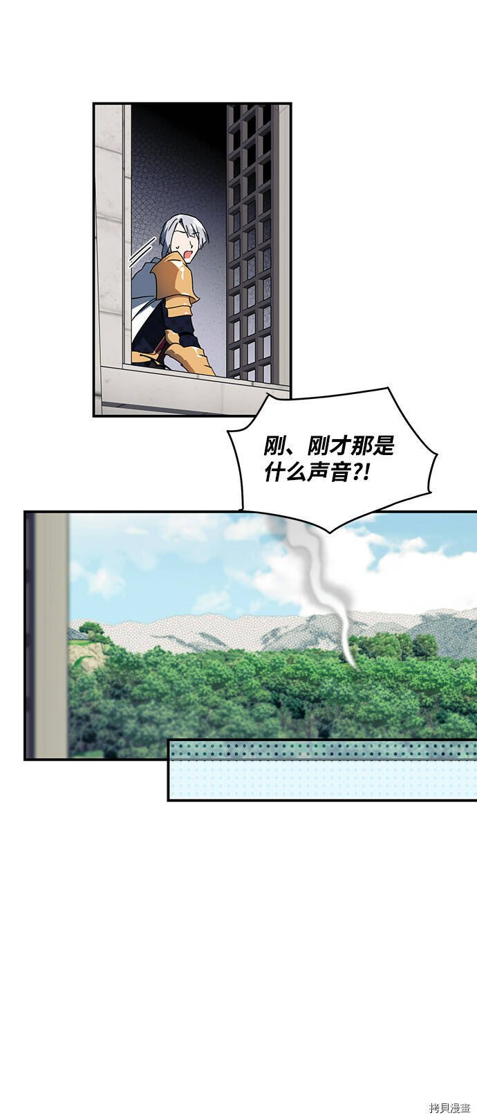 第9话23