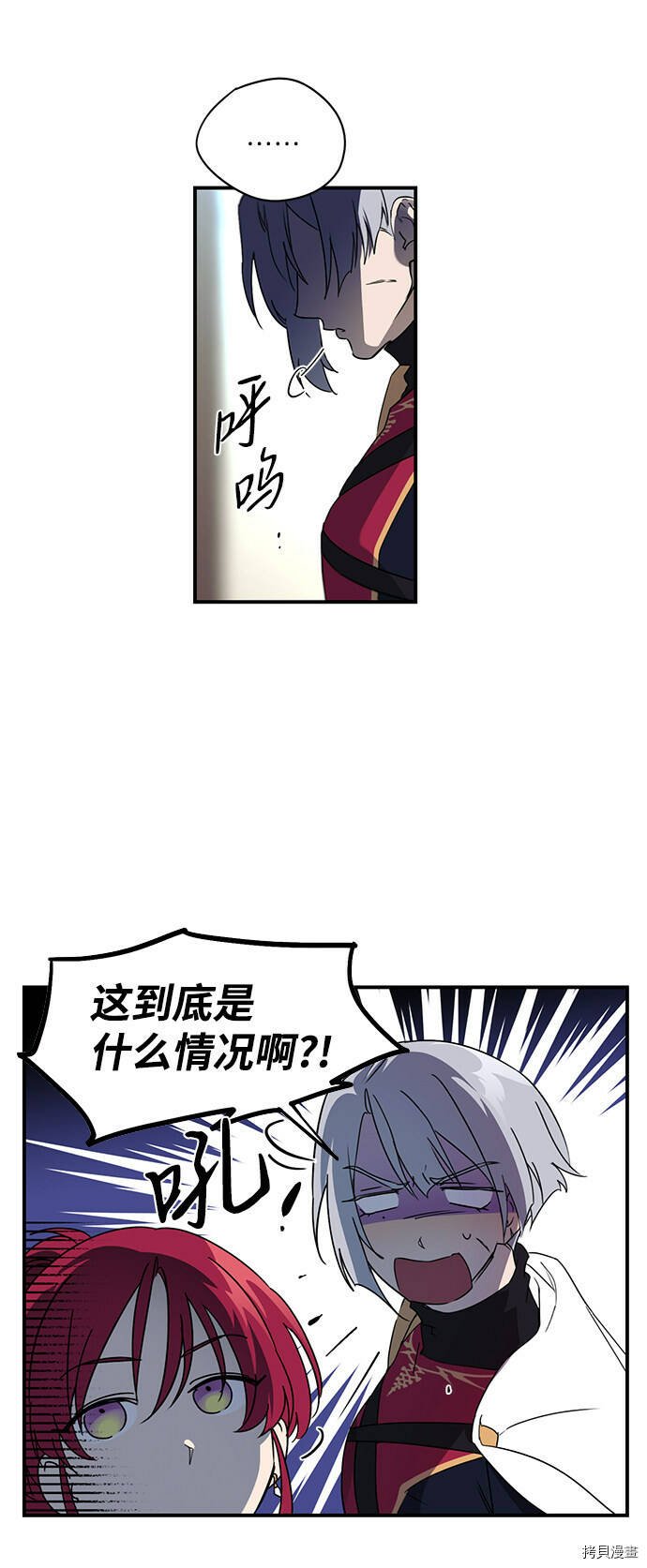 第5话9