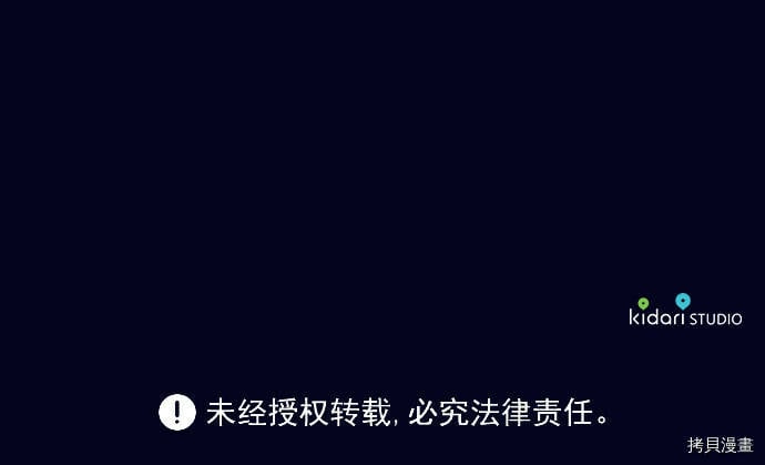 第7话36