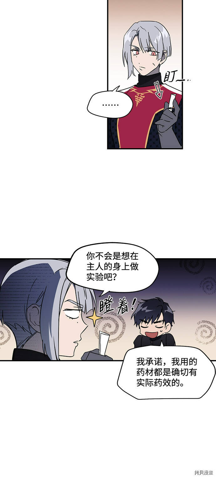 第10话10