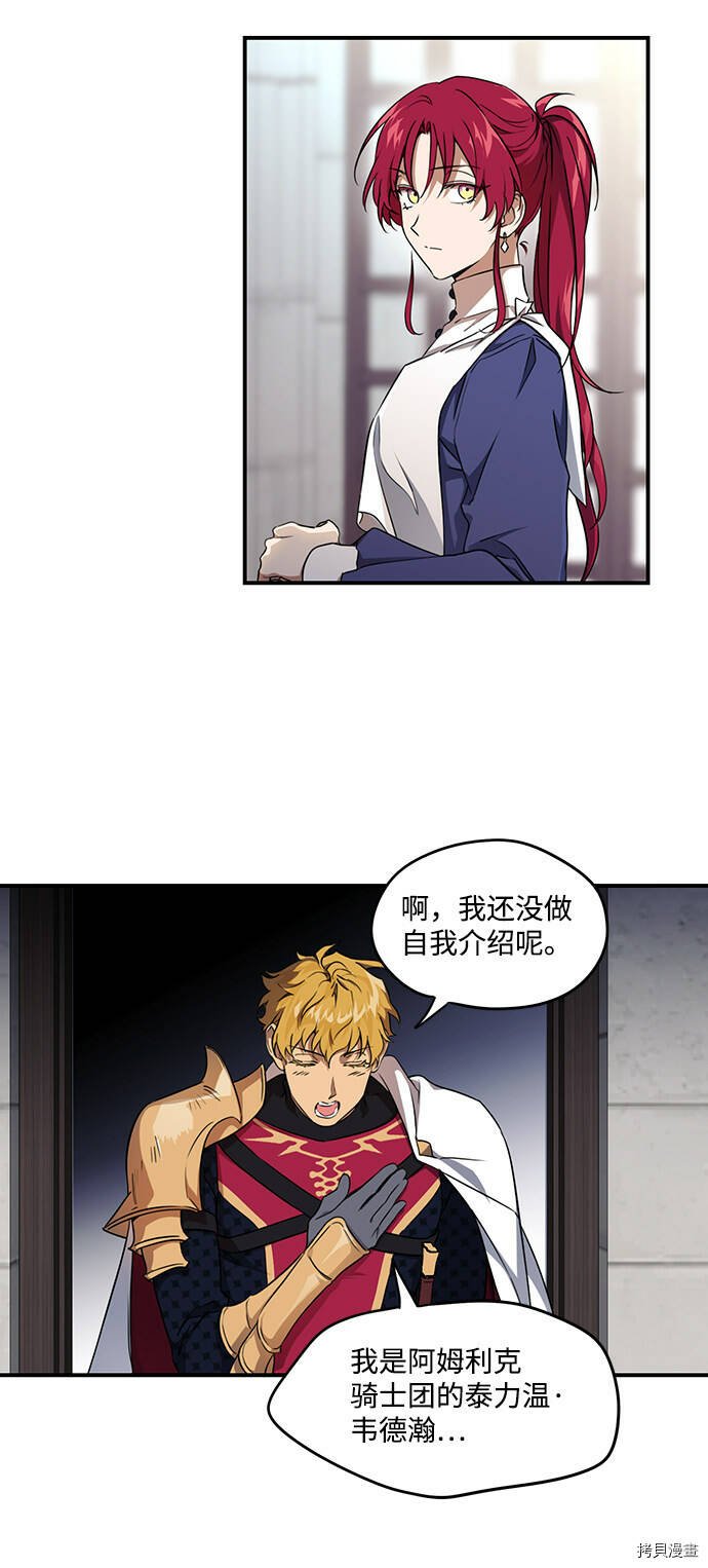 第14话6