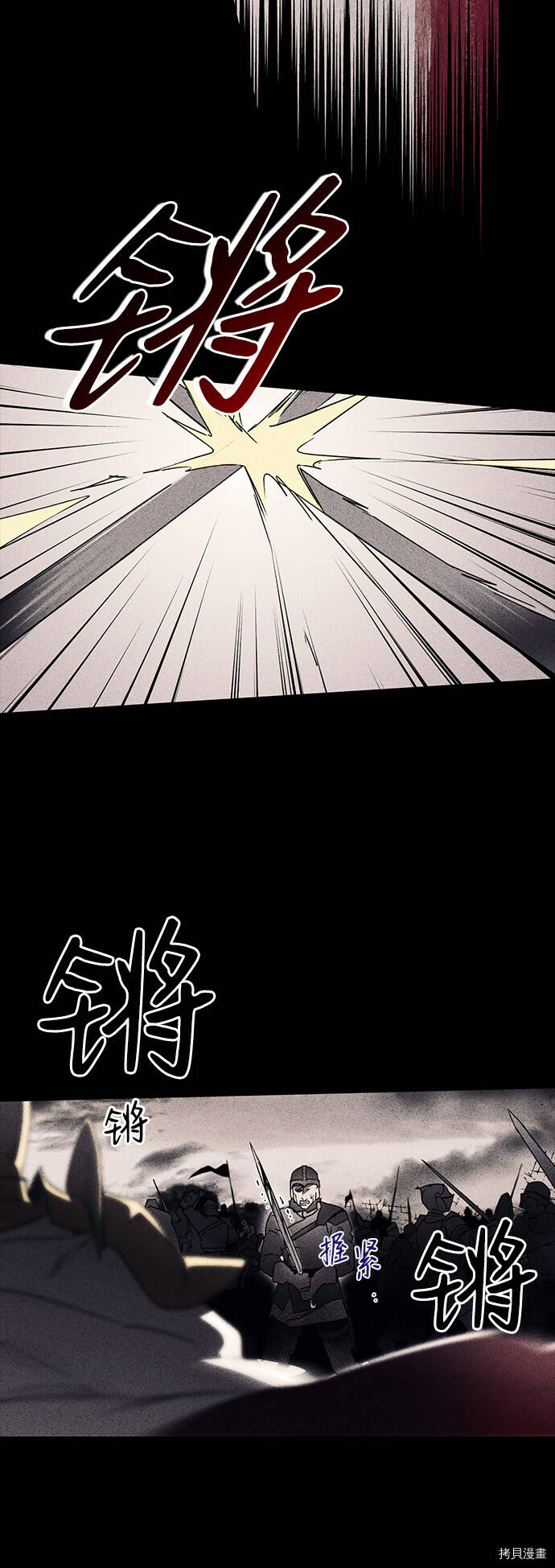 第3话33