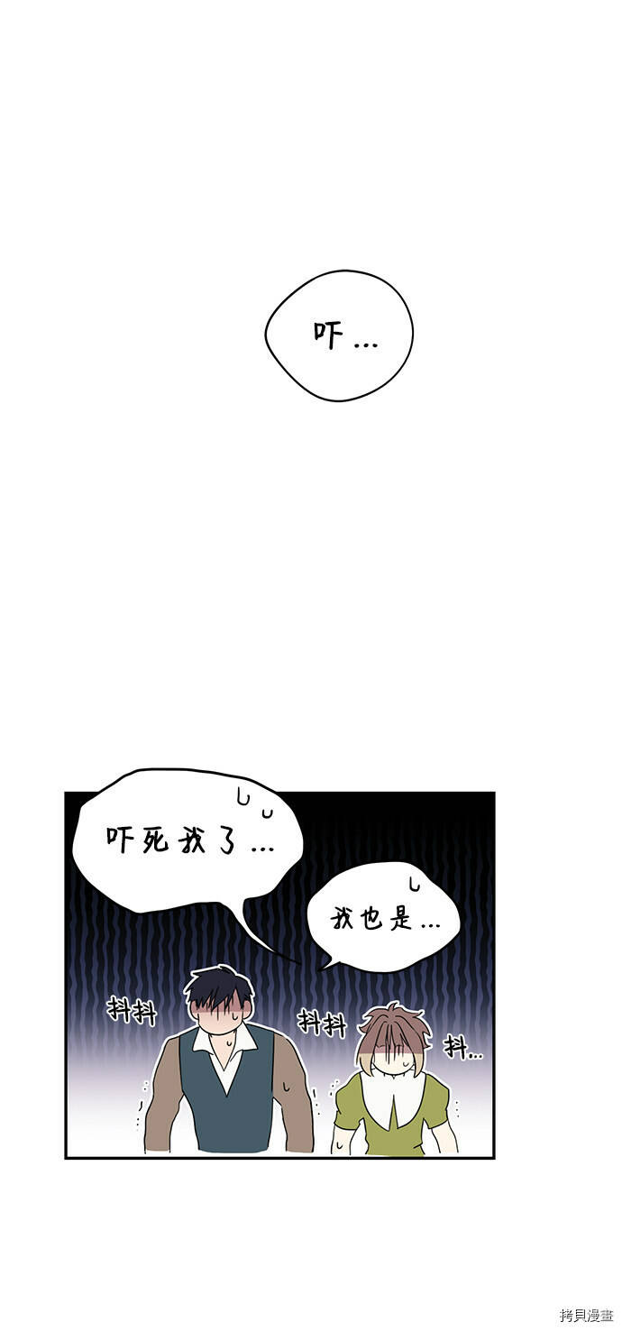 第1话57