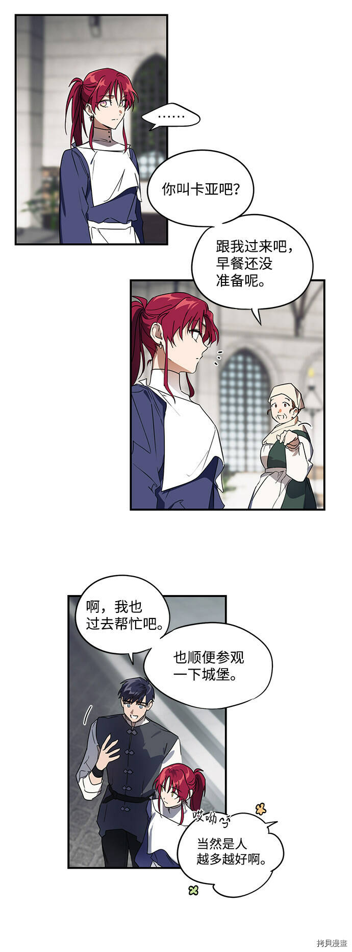 第5话28