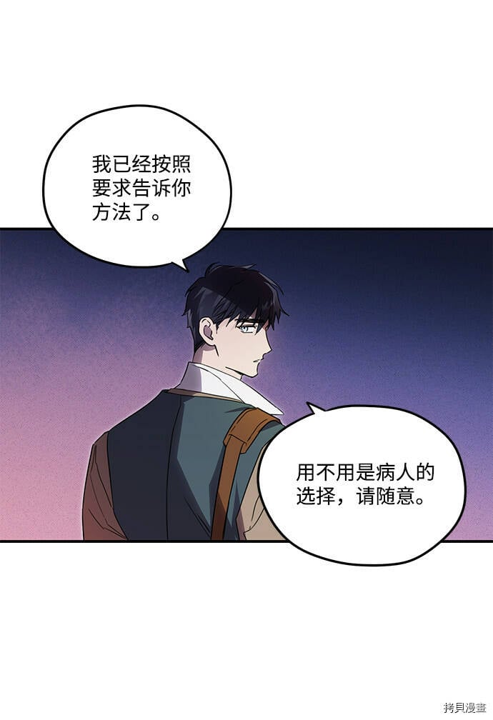 第2话29