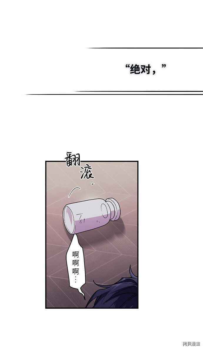 第3话73