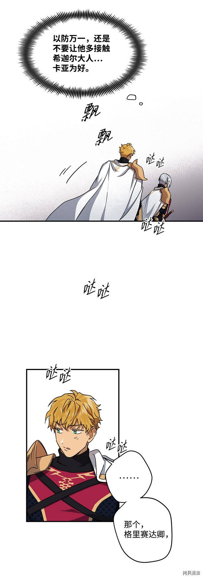 第14话18
