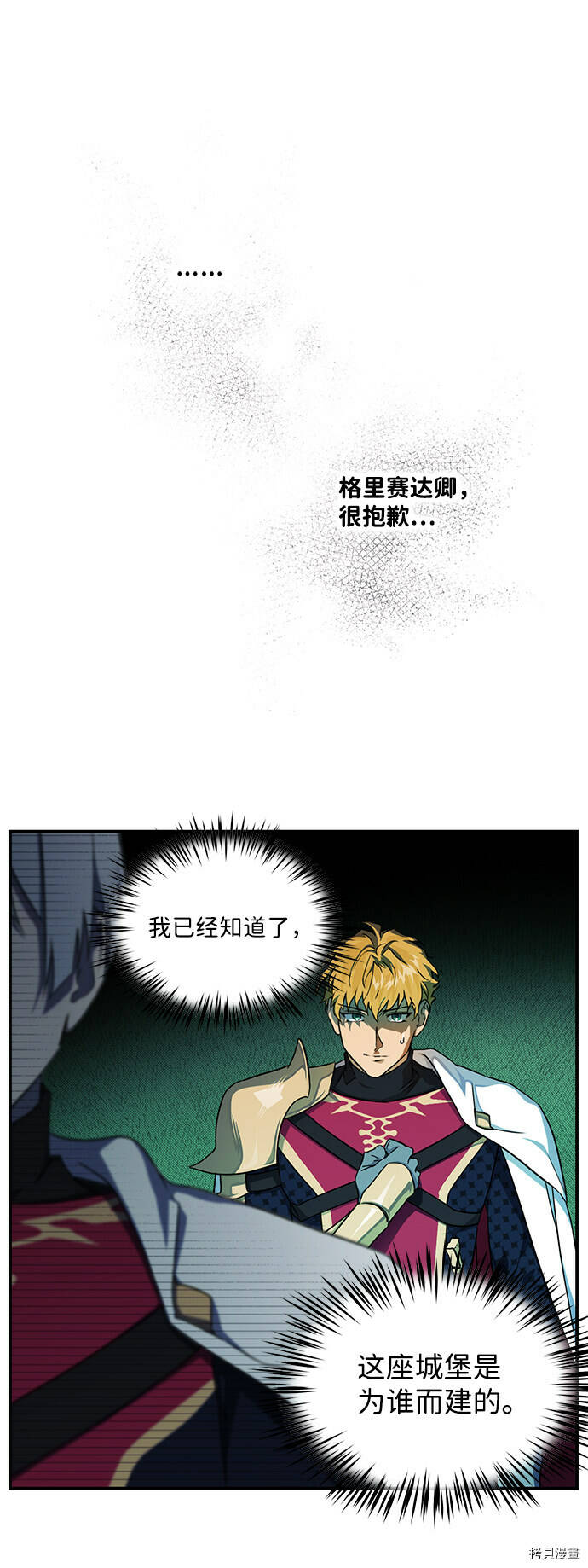 第14话35