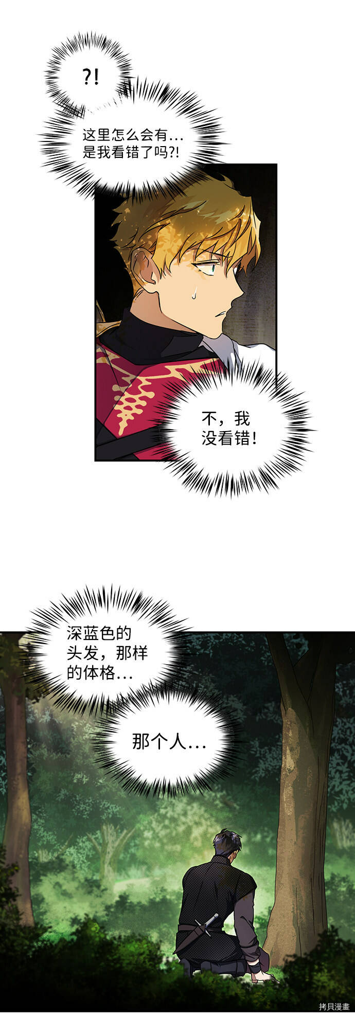 第14话41
