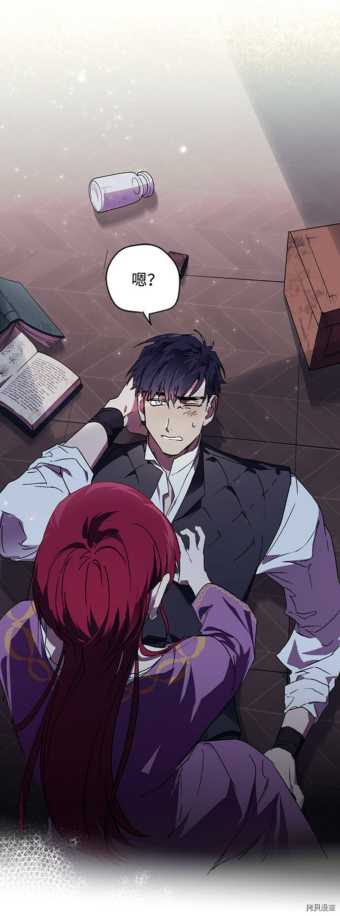 第3话75