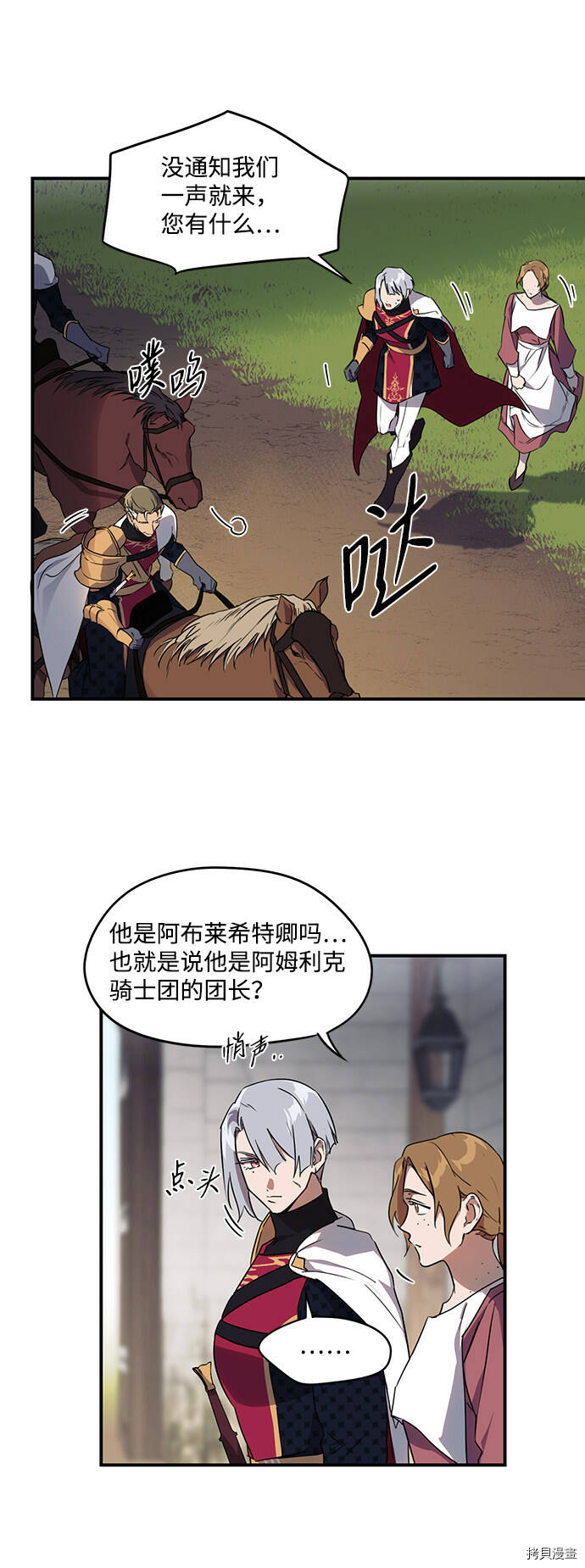 第13话7