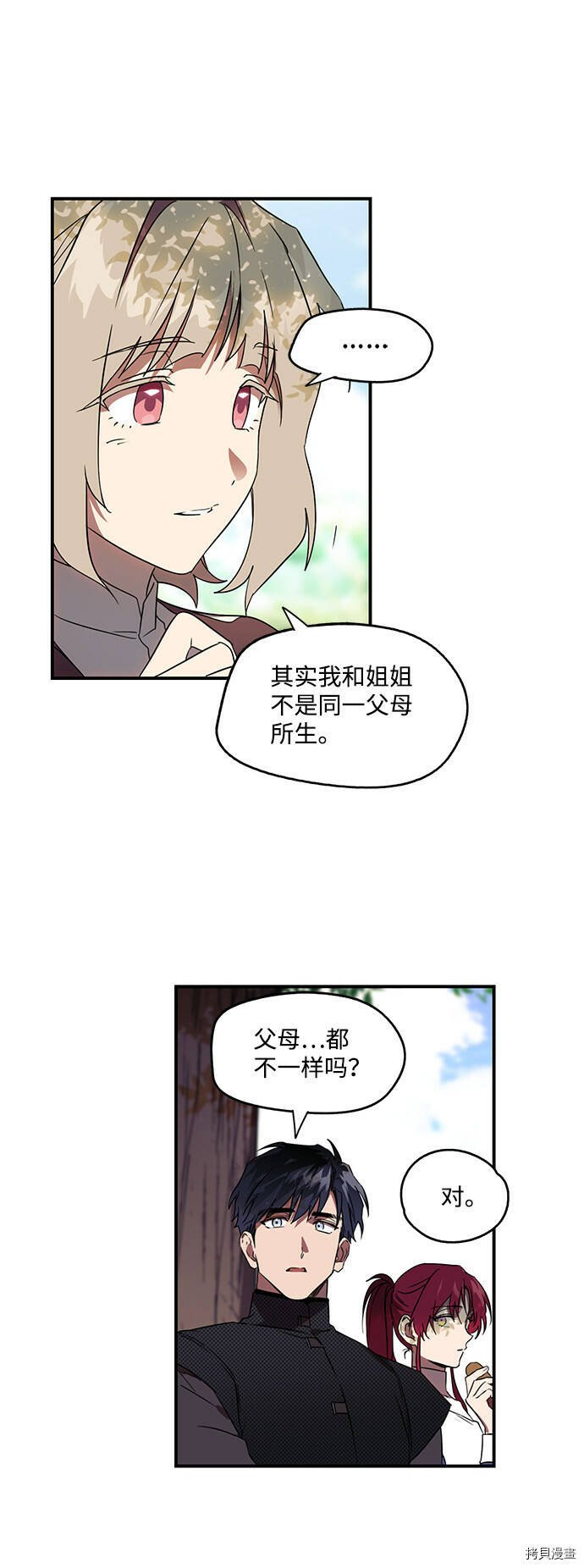 第11话29