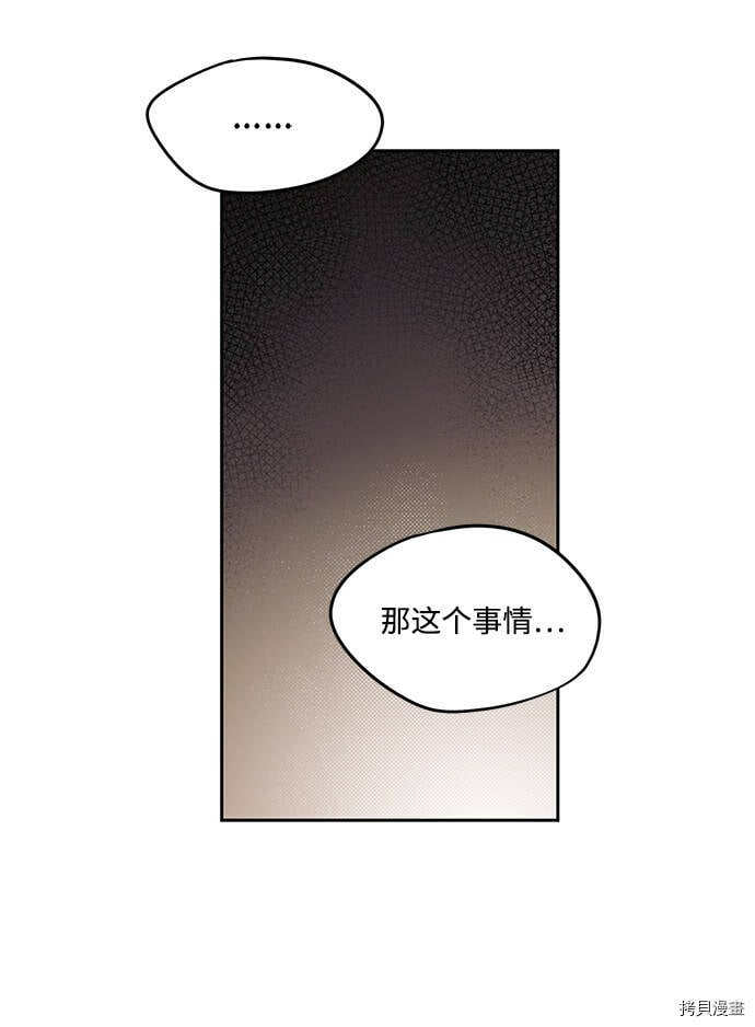 第13话29