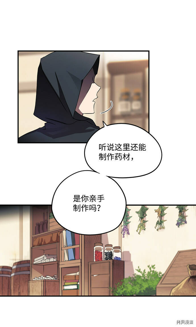 第1话48