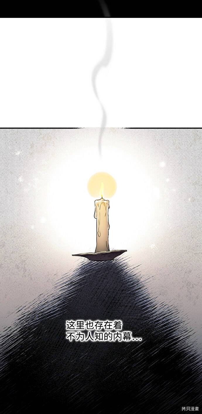 序章12