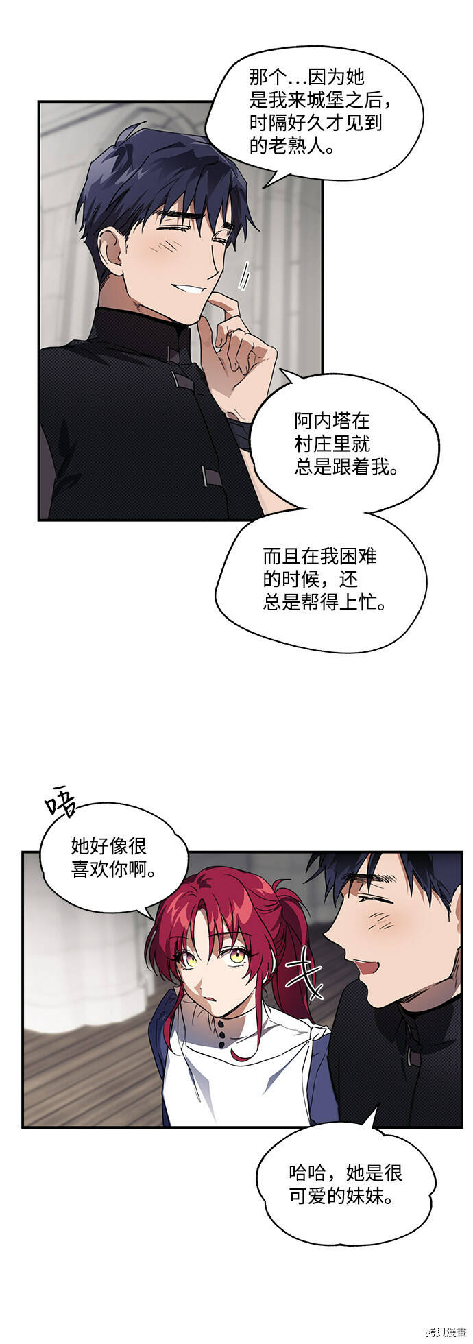 第10话23
