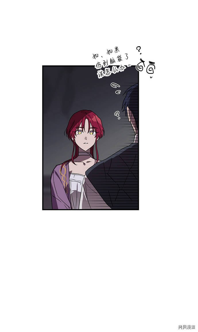 第4话10