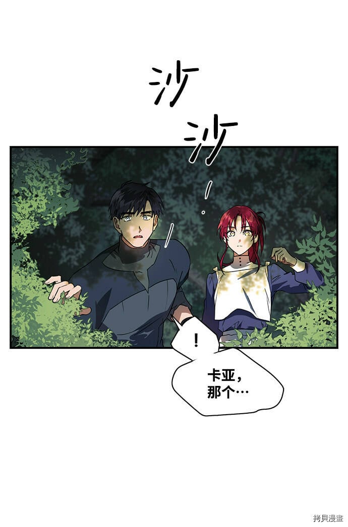 第8话5