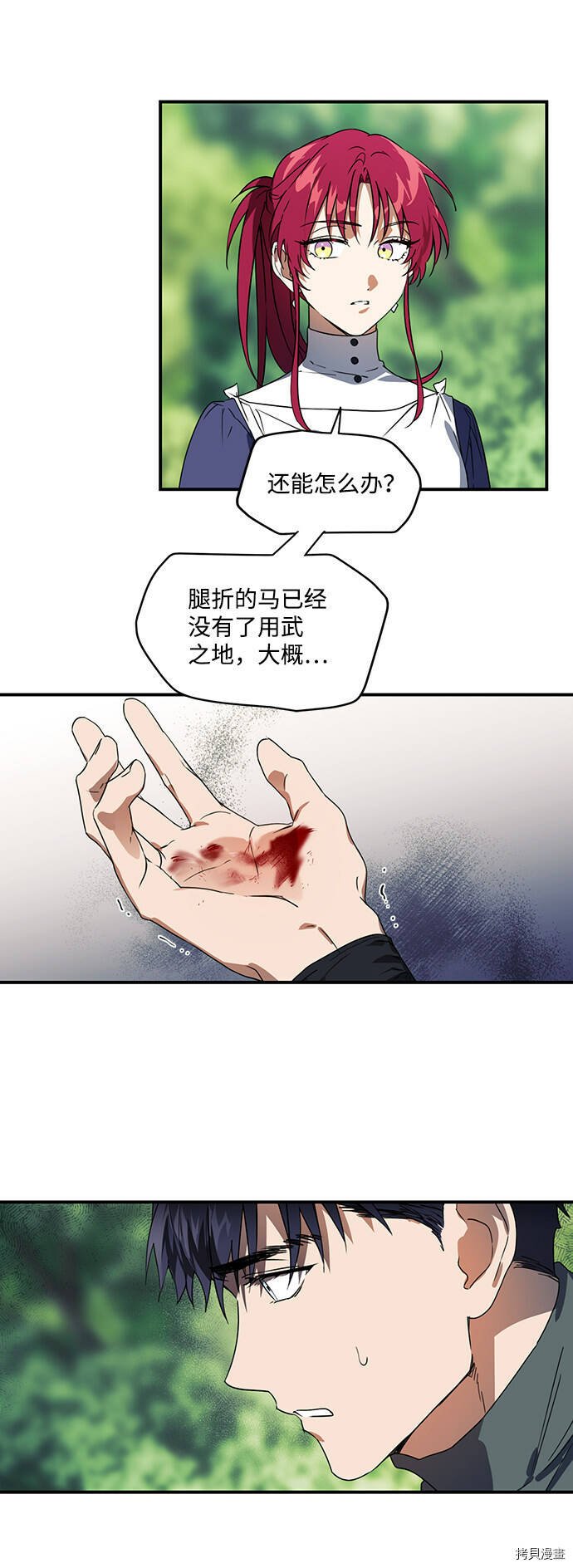 第8话10