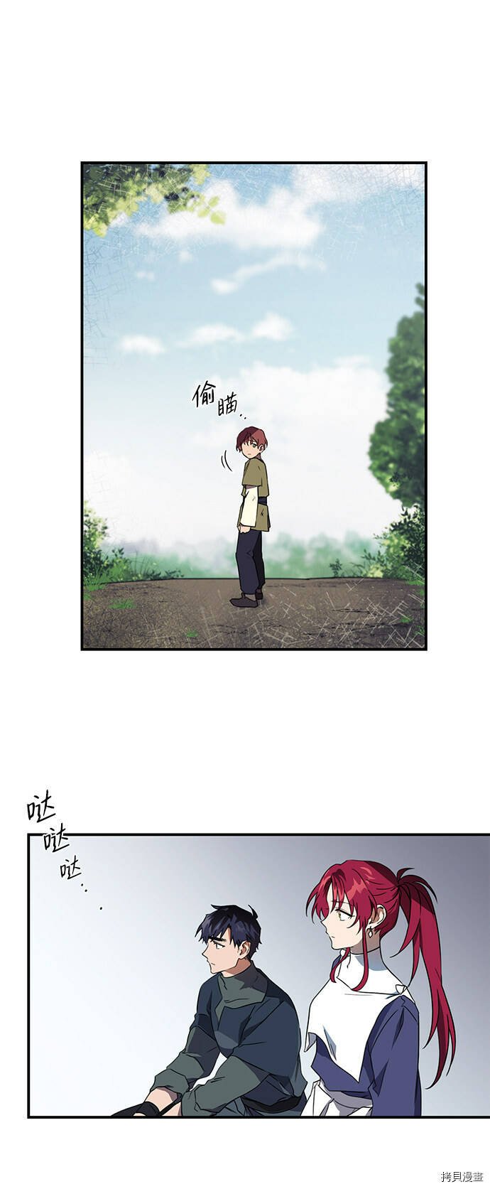 第7话14
