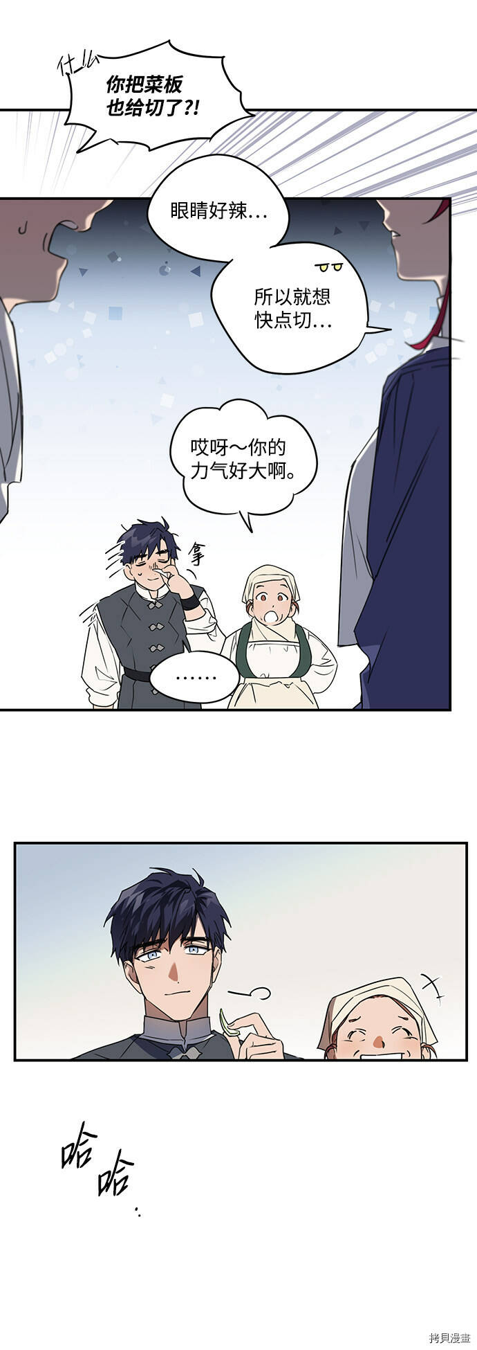 第5话38