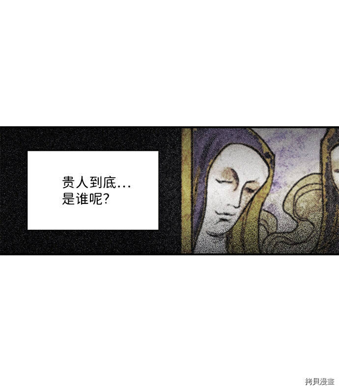 第3话7