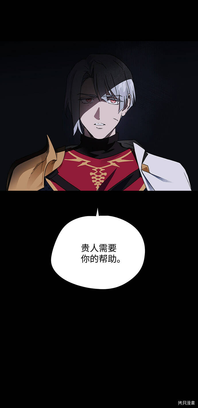 第2话7