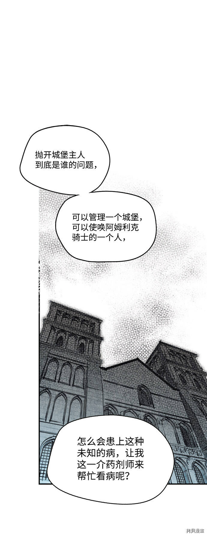 第11话16