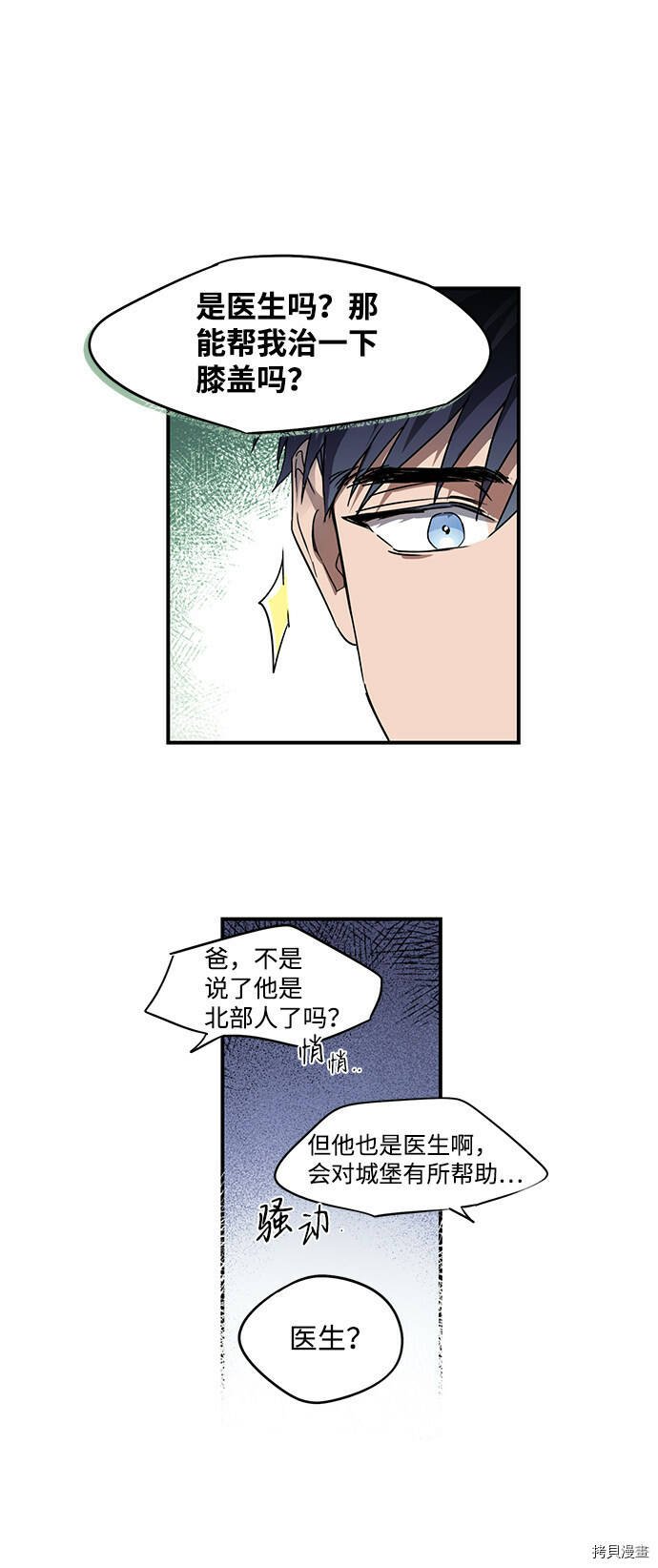 第5话26