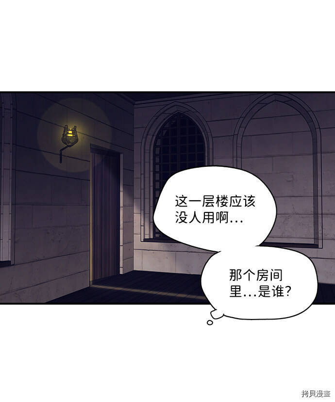 第3话66