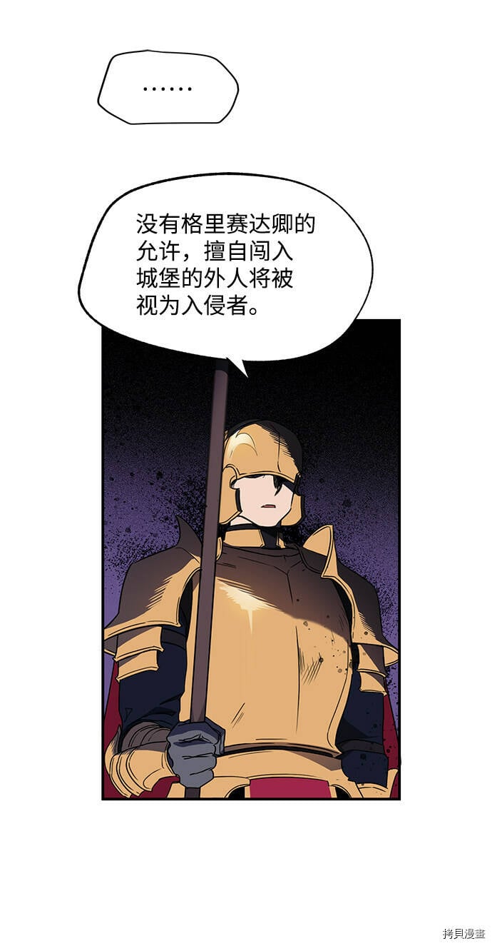 第7话9