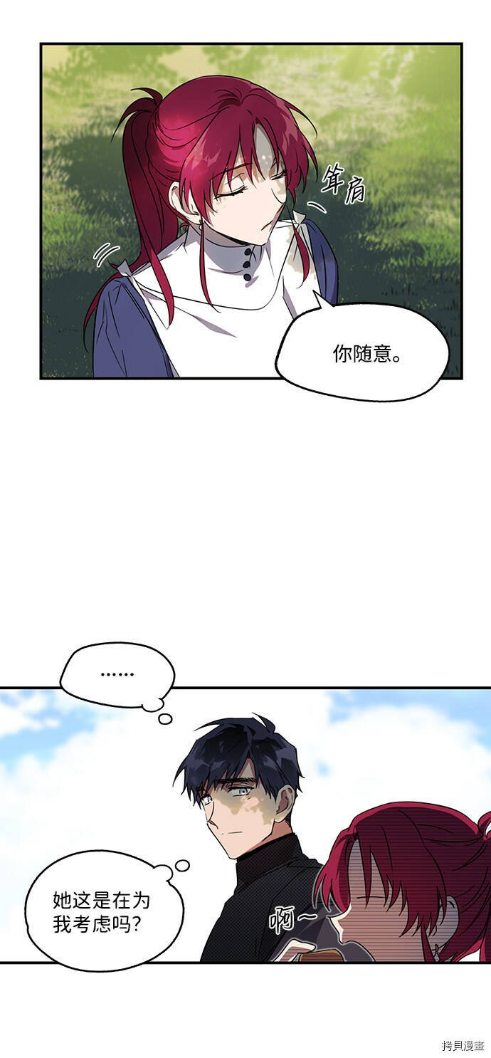 第11话14