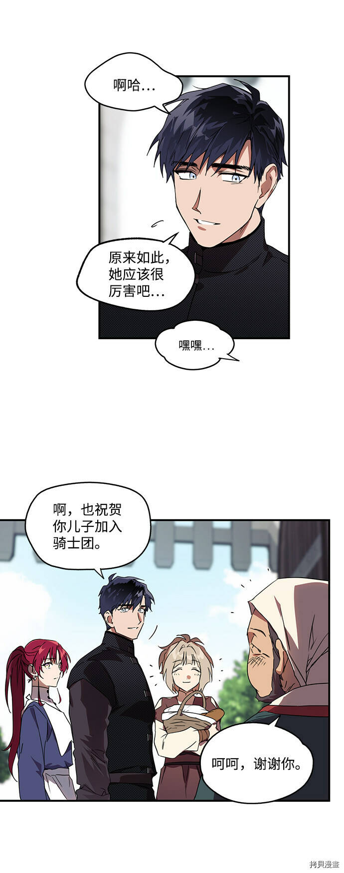 第11话6