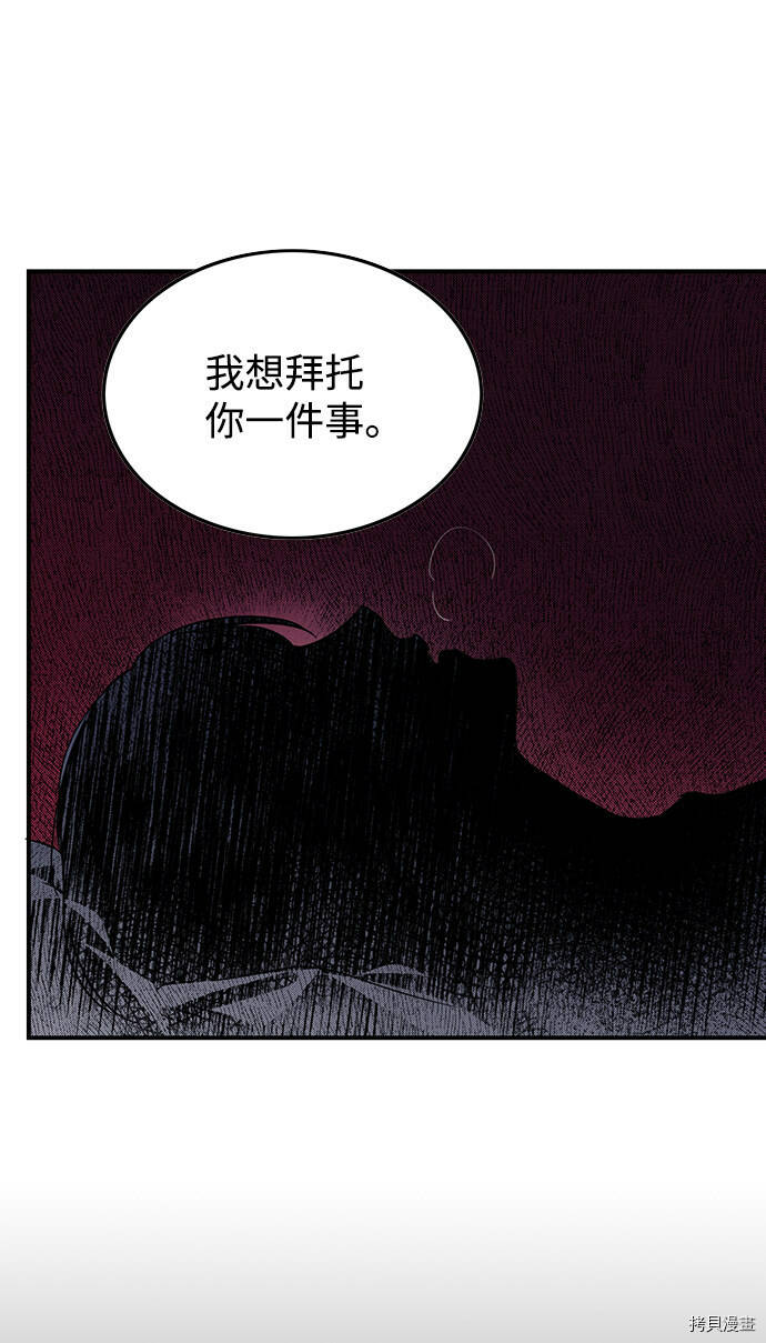 第3话26