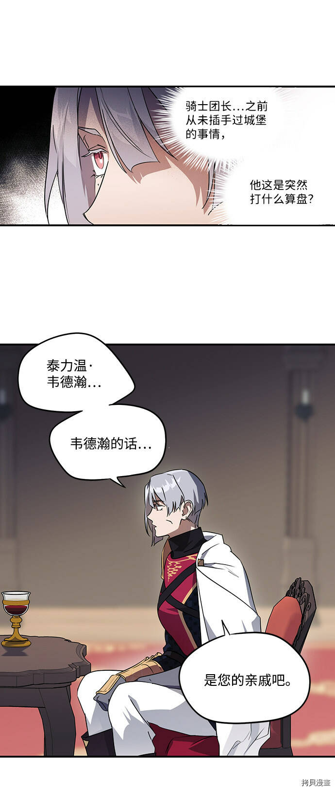第13话18