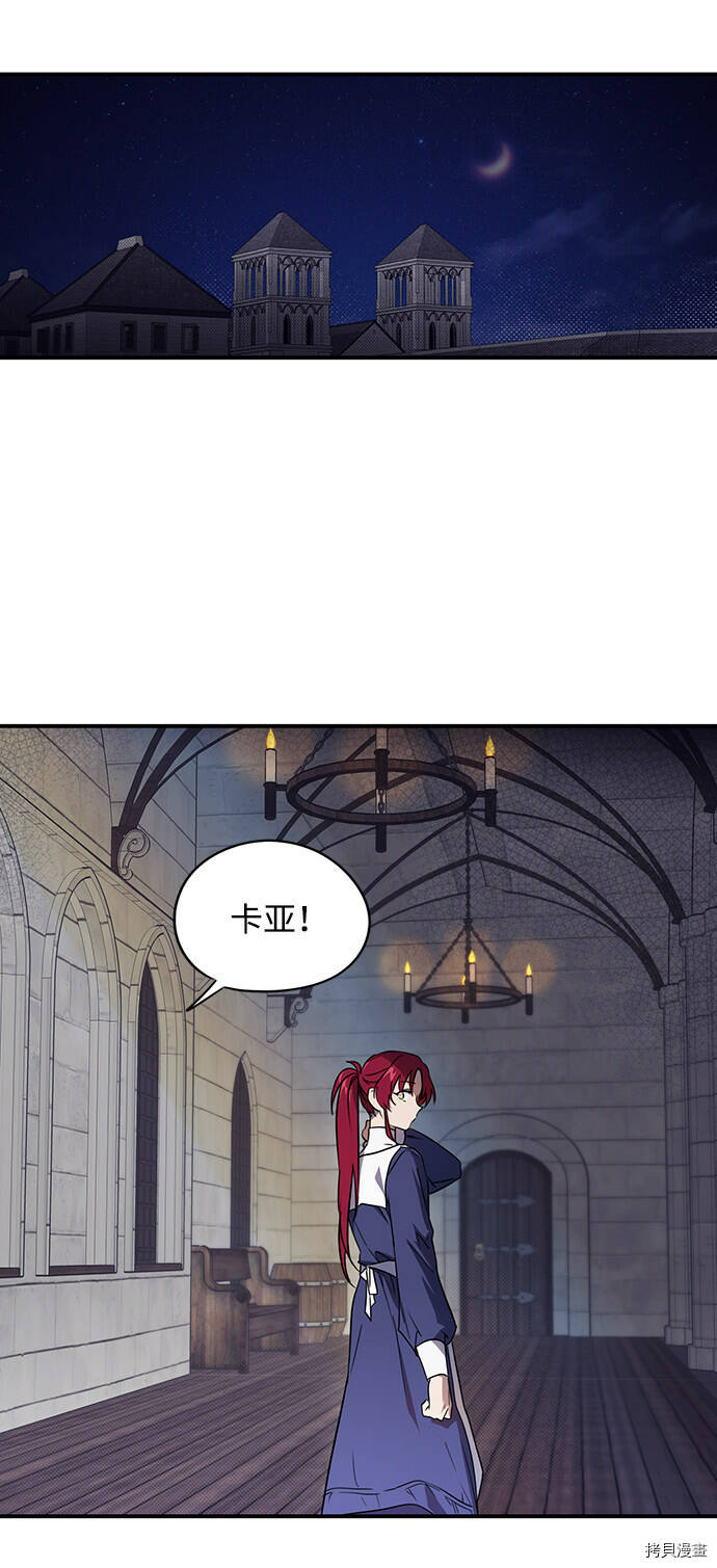 第12话29