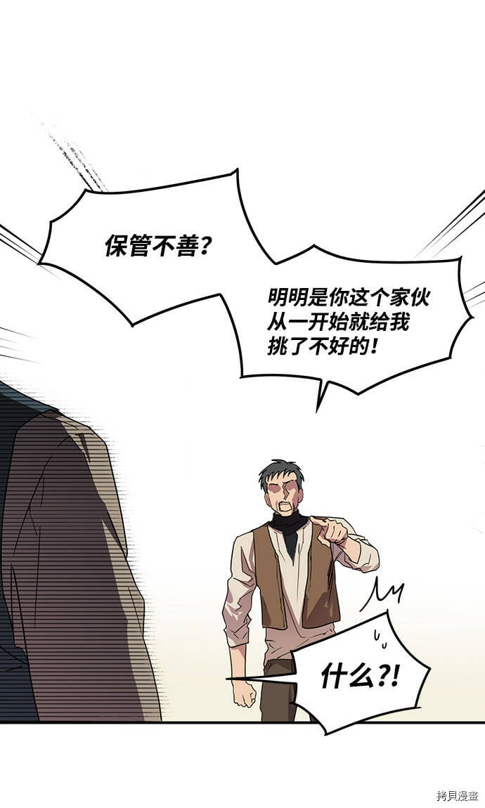 第1话15