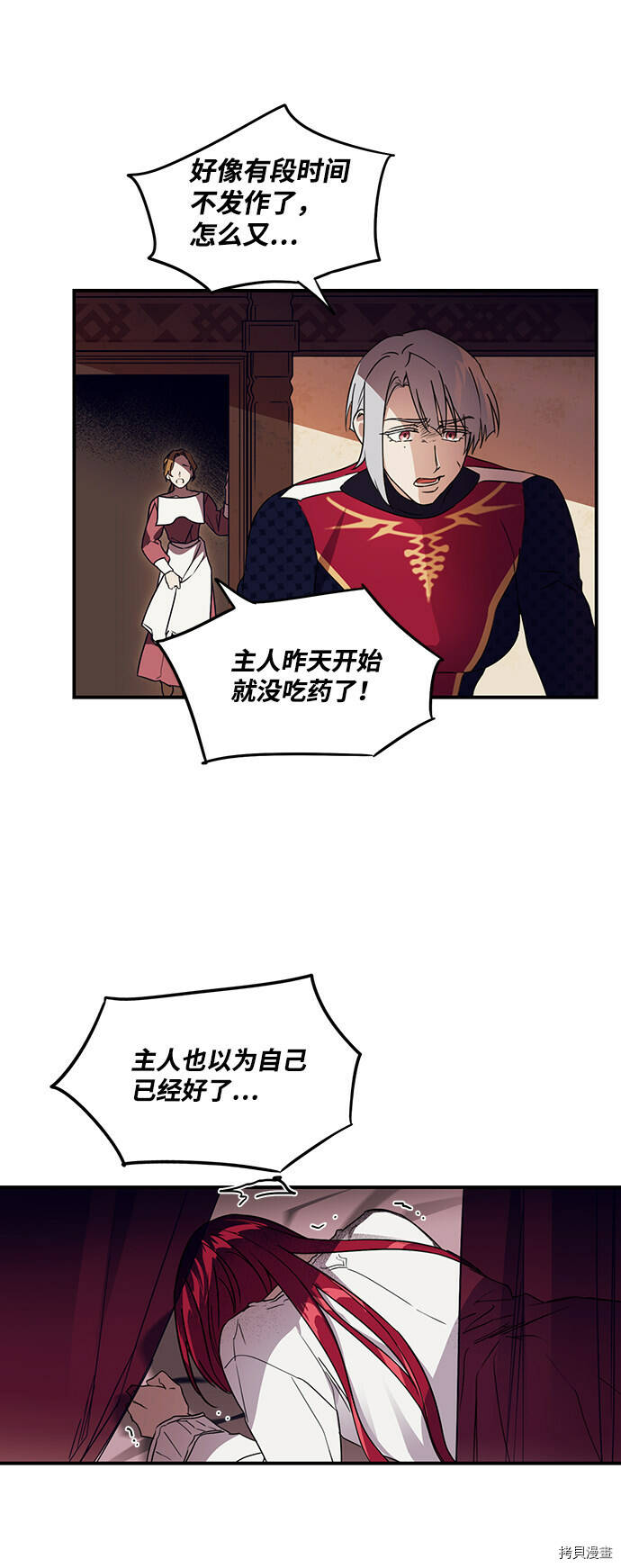 第2话53