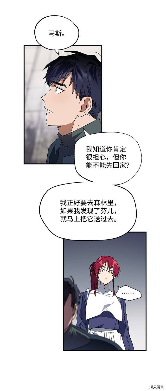 第7话12