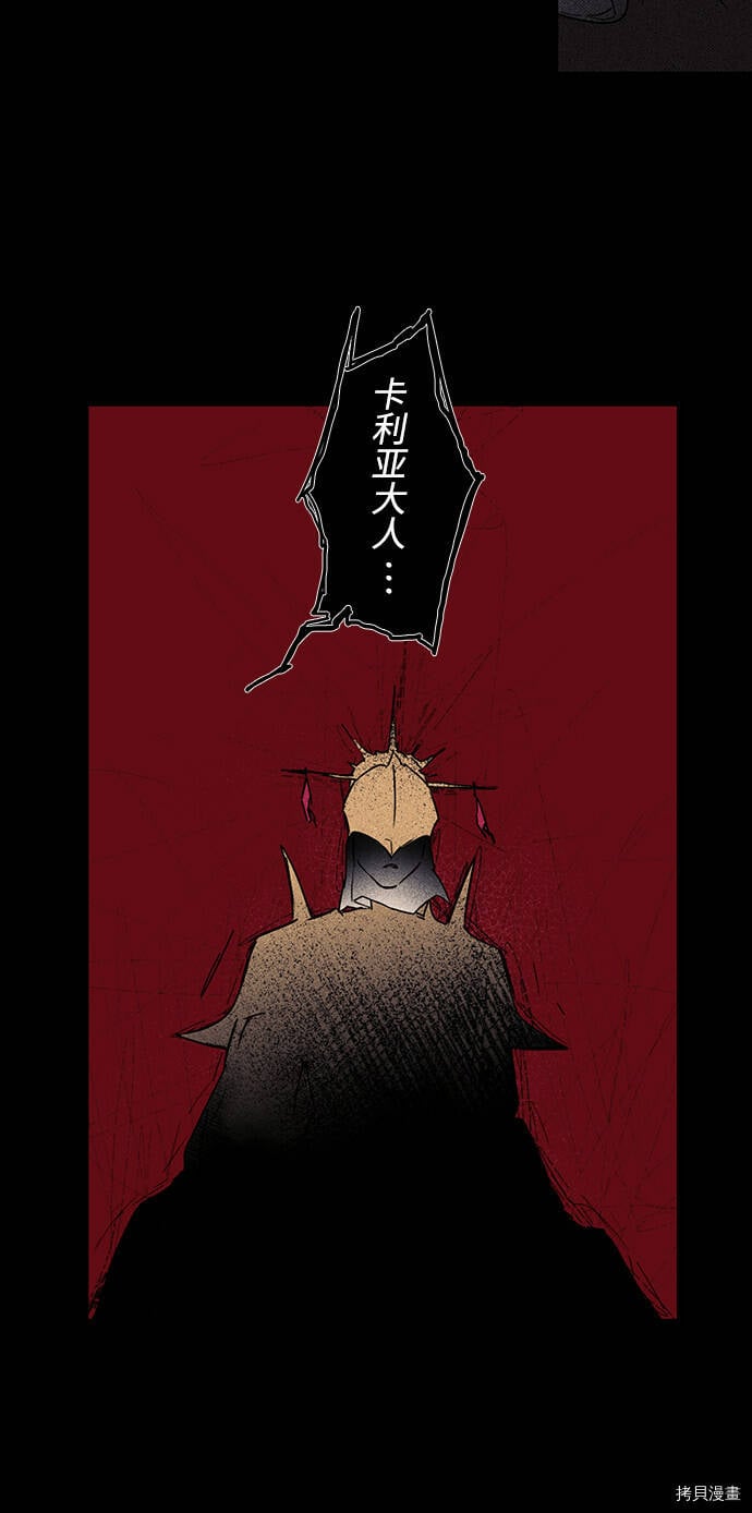 第8话24