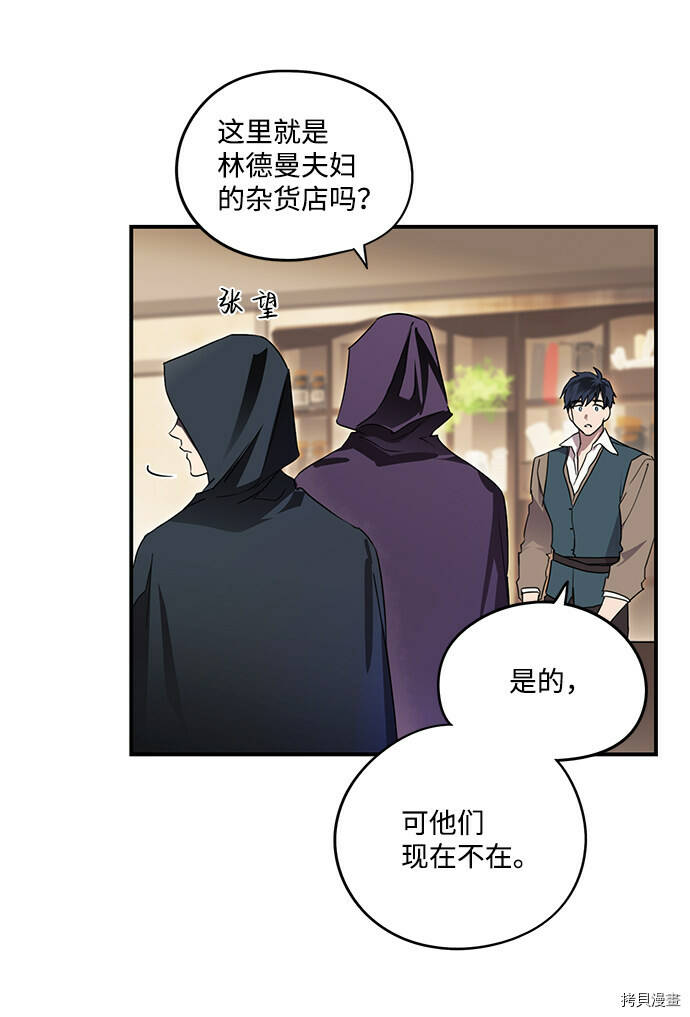 第1话47