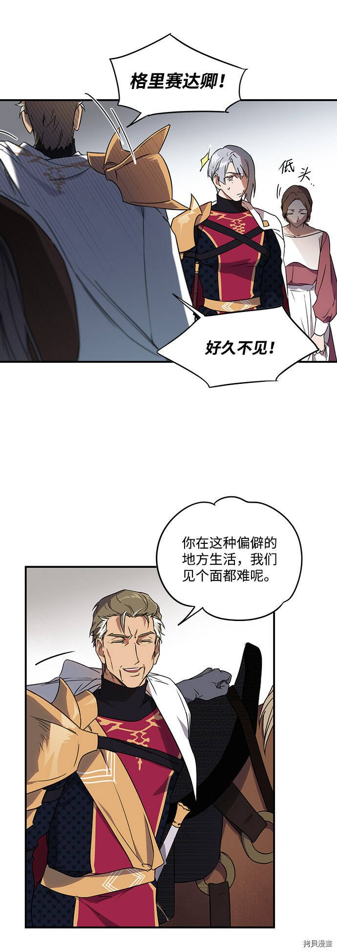 第13话8