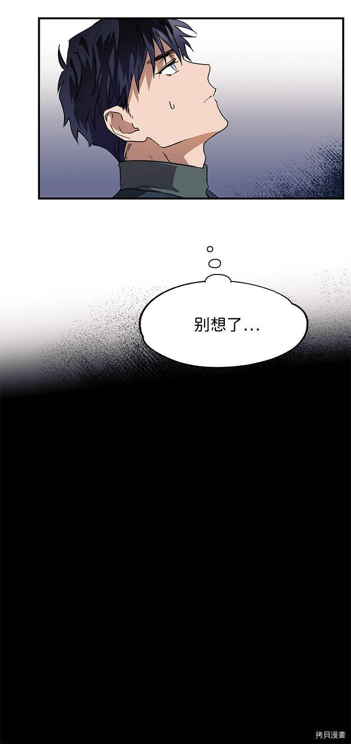 第6话19