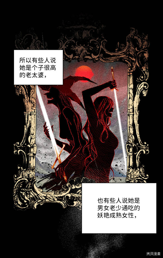 第1话35