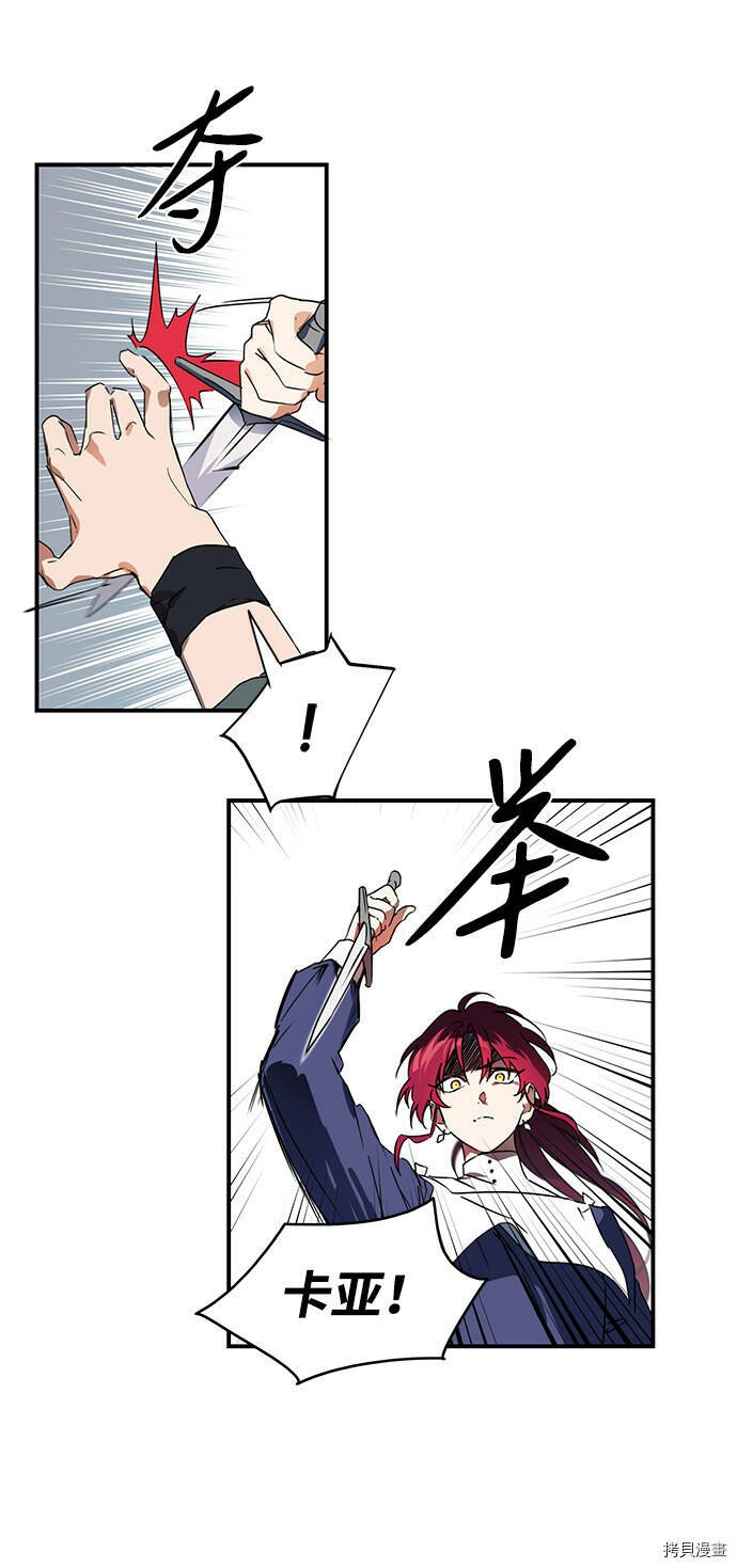 第8话27