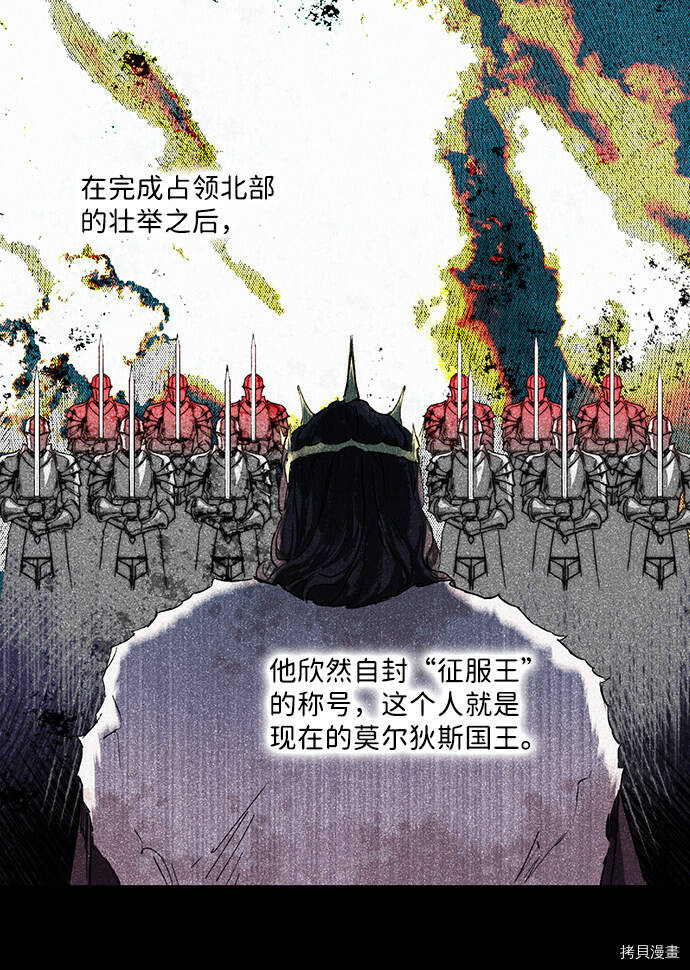 第1话30