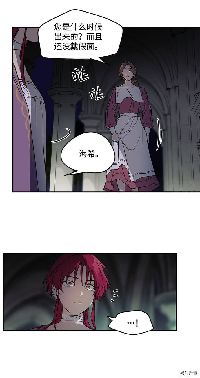第4话41