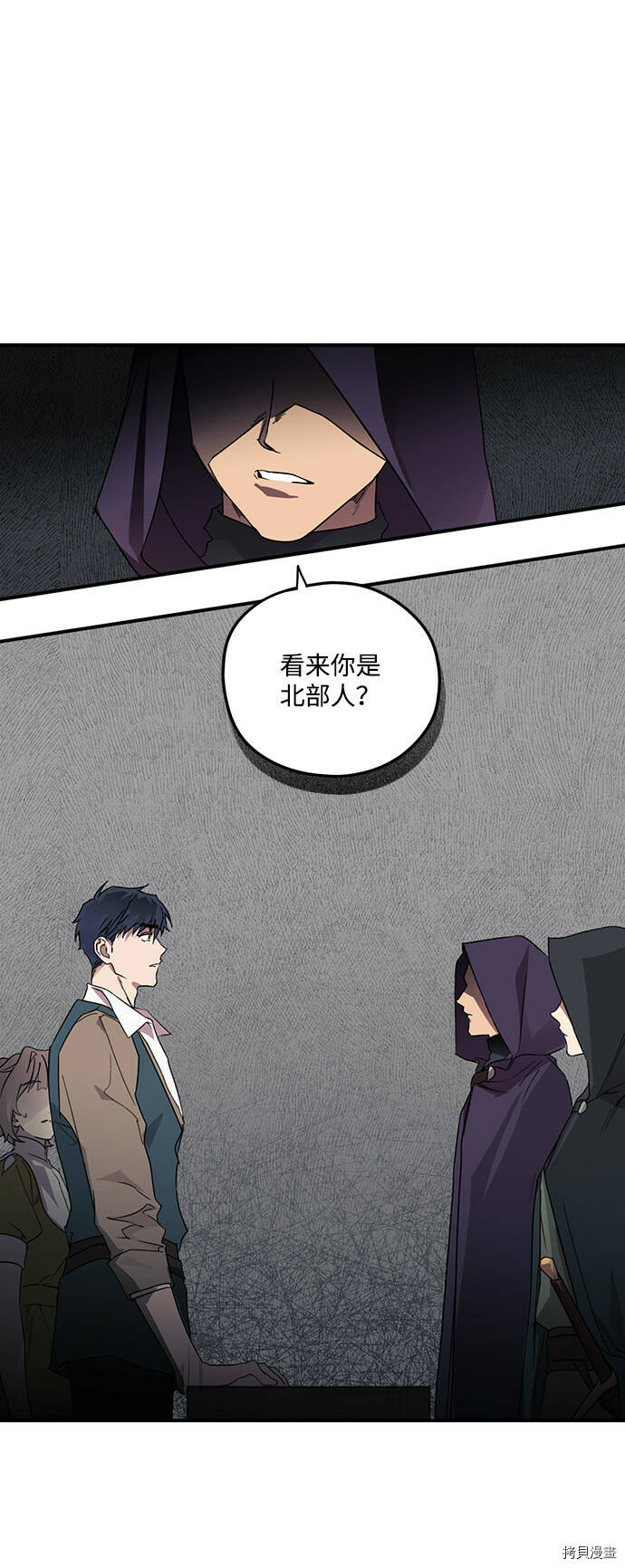 第1话50